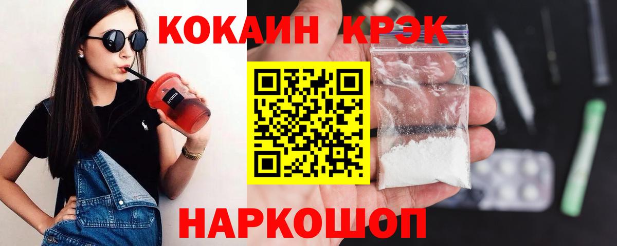 Кокаин Перу Лосино-Петровский
