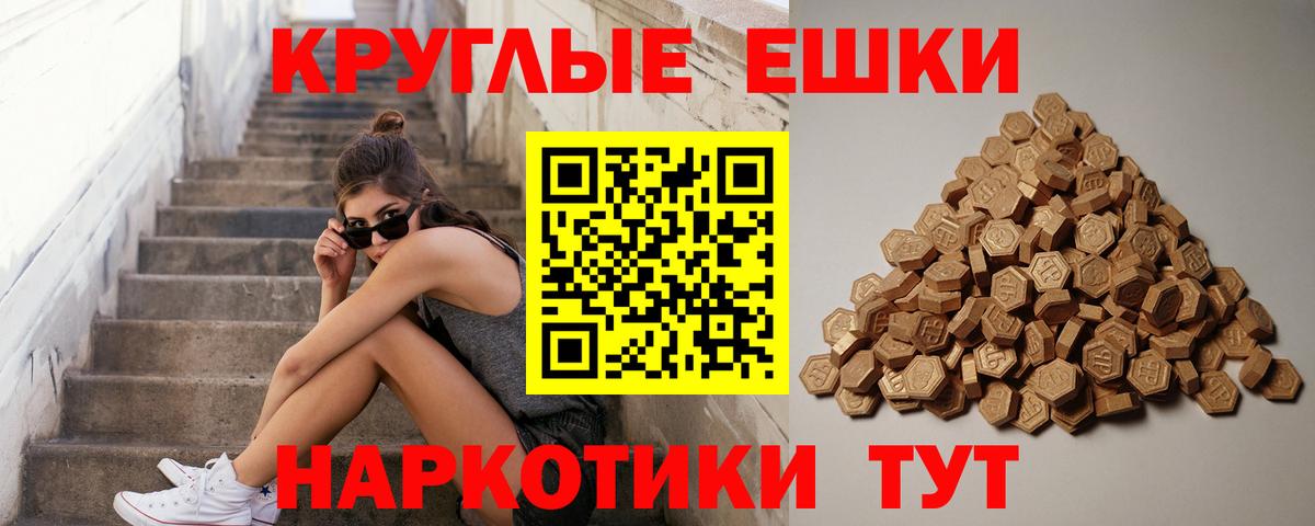 ЭКСТАЗИ VHQ Лосино-Петровский