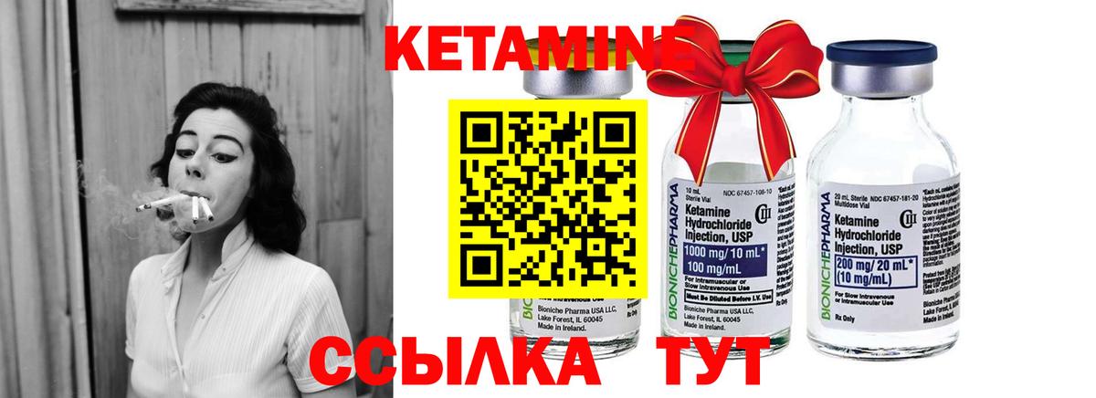 Лосино-Петровский  Кетамин VHQ  кракен зеркало  Вход с VPN 