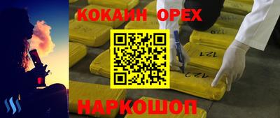 первитин Бугуруслан