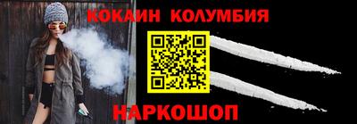 кокаин премиум Будённовск