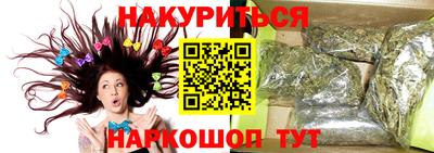 кокаин премиум Будённовск