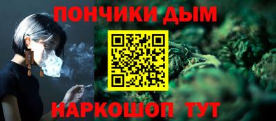 кокаин премиум Будённовск