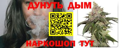 марихуана Бузулук