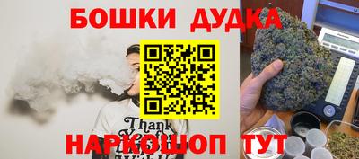 марихуана Бузулук