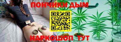 марихуана Бузулук