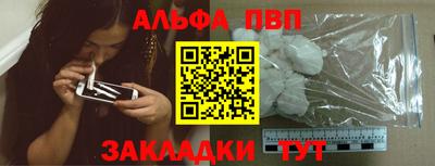 первитин Бугуруслан