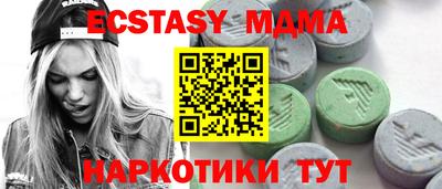 амфетамин Рузаевка