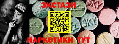 первитин Бугуруслан