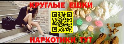 марихуана Бузулук