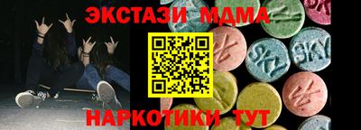 марихуана Бузулук