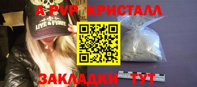 кокаин премиум Будённовск