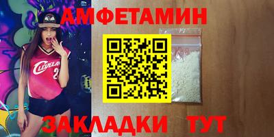 марихуана Бузулук