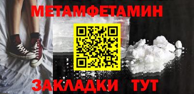 марихуана Бузулук