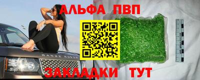 первитин Бугуруслан