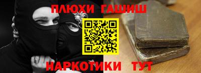 кокаин премиум Будённовск