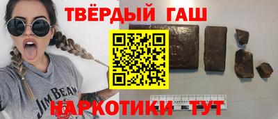марихуана Бузулук