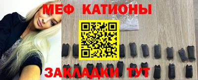 первитин Бугуруслан