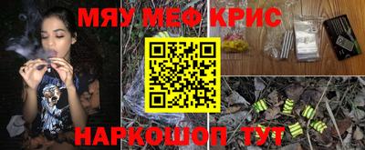 первитин Бугуруслан