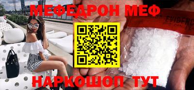 кокаин премиум Будённовск