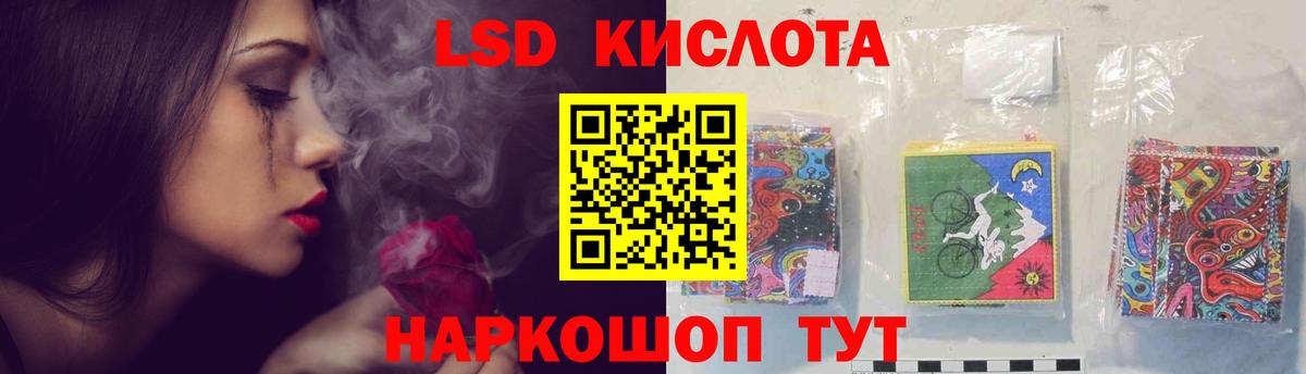 Лосино-Петровский  Лсд 25 экстази ecstasy  Вход с VPN 