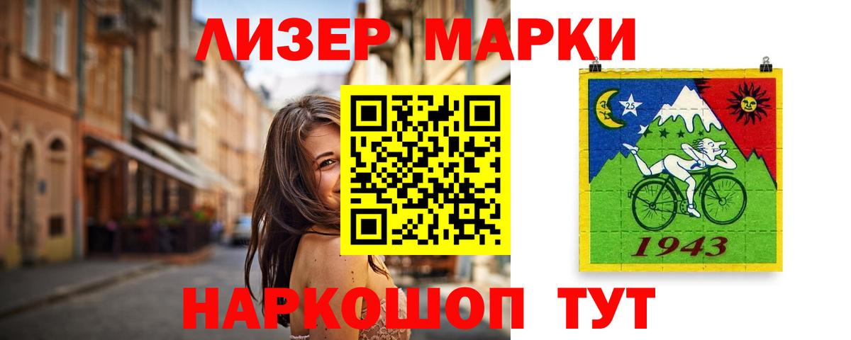 LSD-25 экстази кислота Лосино-Петровский