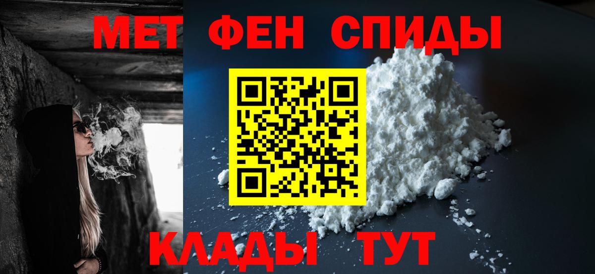 Метамфетамин Декстрометамфетамин 99.9% Лосино-Петровский