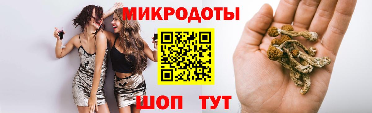 Лосино-Петровский  Галлюциногенные грибы ЛСД  Вход с VPN 