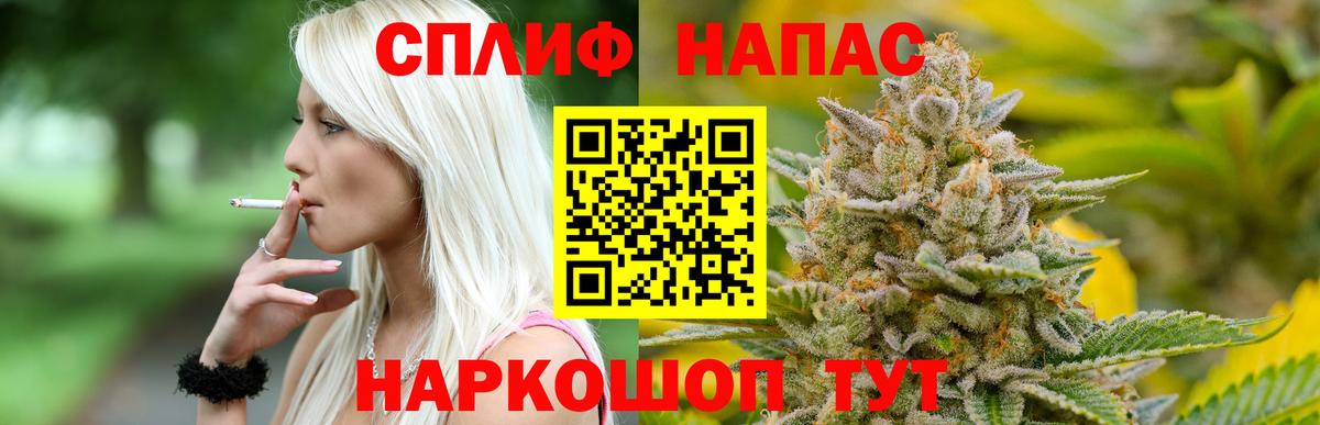 Лосино-Петровский  Канабис план  Шишки марихуана MAZAR  Марихуана семена  Вход с VPN  Бошки Шишки план 